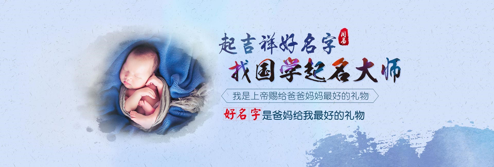 南宁今年龙年出生男孩名字带什么字好
