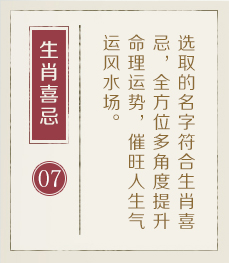 南宁起名流程七
