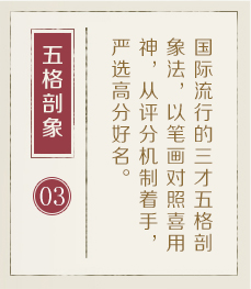 南宁起名流程三